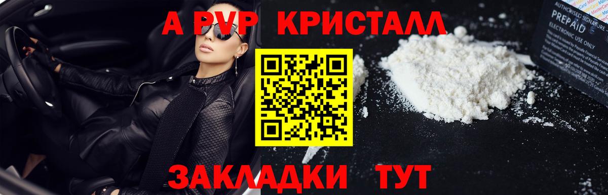 APVP СК КРИС  Вход с VPN  A PVP  Урюпинск  Альфа ПВП мука  А ПВП СК 