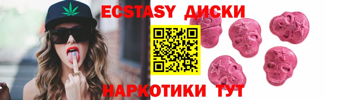 Ecstasy Дубай Урюпинск