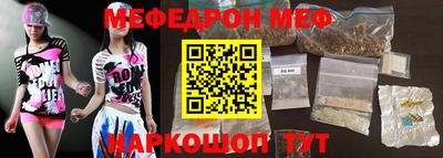 меф VHQ Будённовск