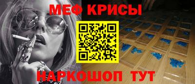 меф VHQ Будённовск