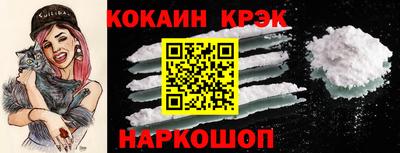 меф VHQ Будённовск