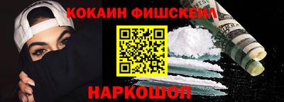 меф VHQ Будённовск