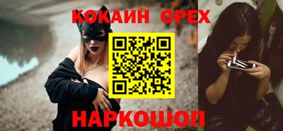 молекула духа Бугуруслан