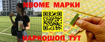 меф VHQ Будённовск