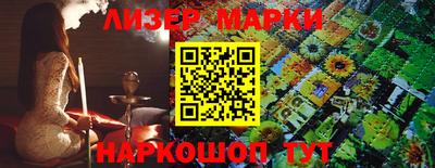 молекула духа Бугуруслан