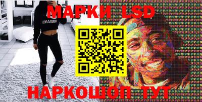 молекула духа Бугуруслан