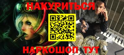 меф VHQ Будённовск