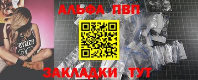 меф VHQ Будённовск