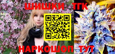 молекула духа Бугуруслан
