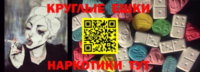 круглые Бузулук