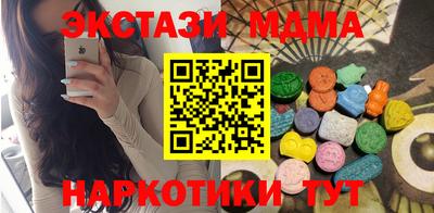 меф VHQ Будённовск