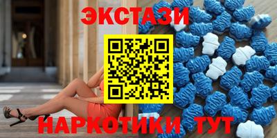 меф VHQ Будённовск
