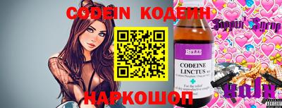 меф VHQ Будённовск