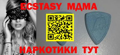 круглые Бузулук