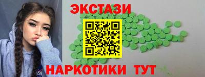 меф VHQ Будённовск