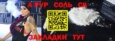 круглые Бузулук
