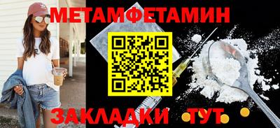 меф VHQ Будённовск