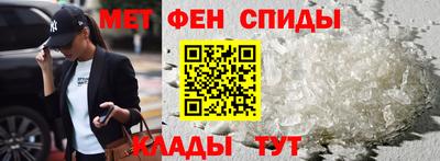 меф VHQ Будённовск