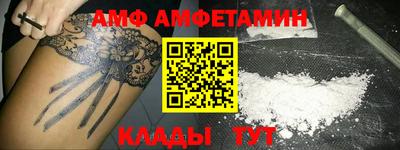 молекула духа Бугуруслан