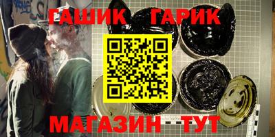 молекула духа Бугуруслан