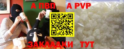 молекула духа Бугуруслан
