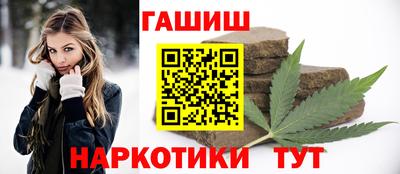 молекула духа Бугуруслан