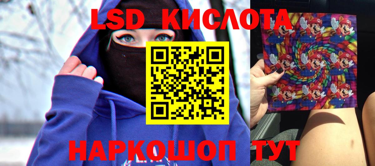 Лсд 25 экстази кислота  Вход с VPN  ЛСД экстази кислота  Урюпинск 