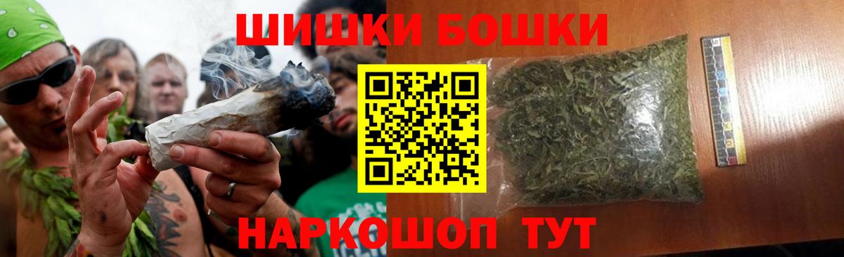 Конопля Ganja Урюпинск